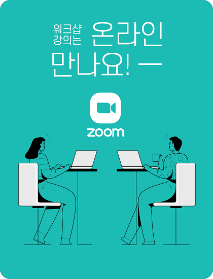 포토샵, 일러 방황마! 요기서 끝내! 7% 한달 멤버쉽 무료